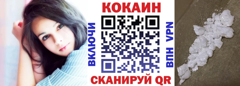 Где купить наркотики Удачный КОКАИН Меф мяу мяу А ПВП МАРИХУАНА