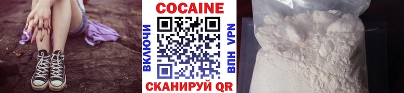 Cocaine FishScale  Удачный 