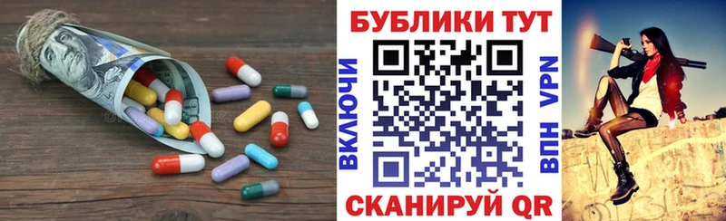 МЕГА ССЫЛКА  Удачный  Экстази ешки  купить  цена 