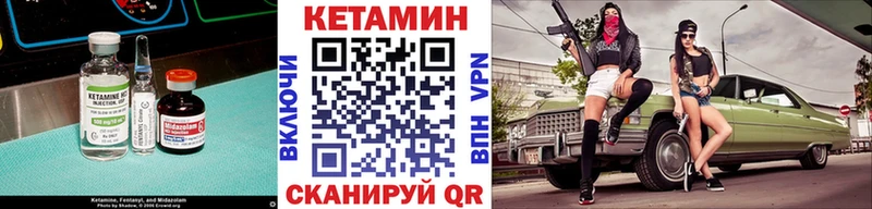 Кетамин ketamine  Удачный 
