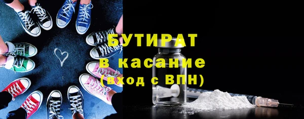 мяу мяу кристалл Россошь