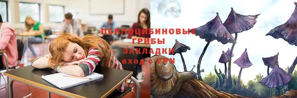 мяу мяу кристалл Россошь