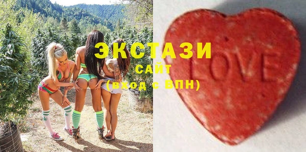 первитин Арсеньев