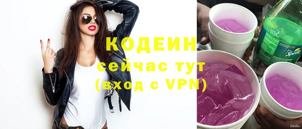 мяу мяу кристалл Россошь