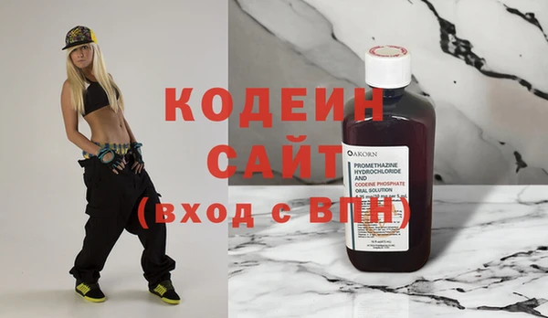 экстази Балахна