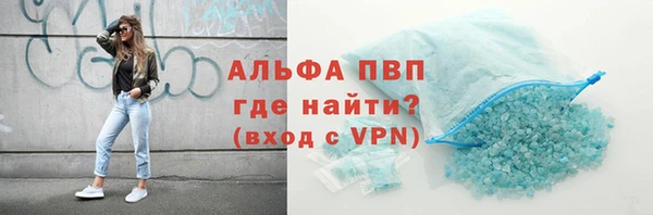 мяу мяу кристалл Россошь