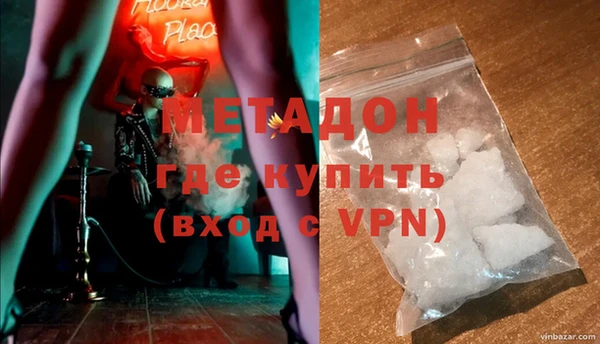 хмурый Армянск