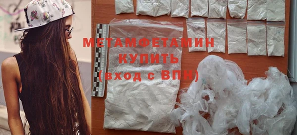 первитин Арсеньев