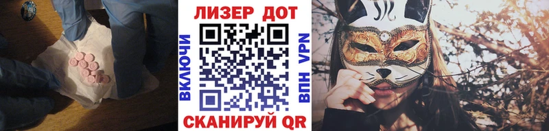 ЛСД экстази ecstasy  hydra зеркало  Удачный 
