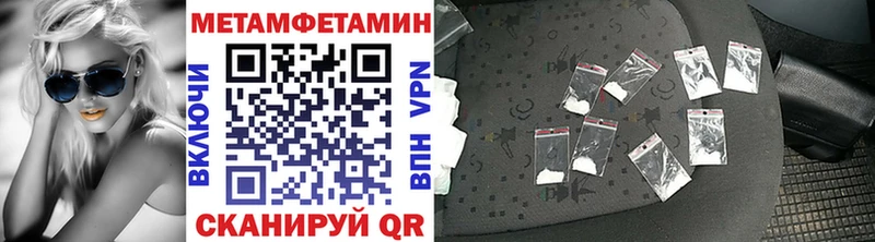 МЕТАМФЕТАМИН кристалл  Удачный 